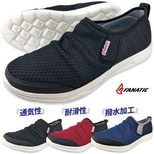 メンズ靴 メッシュシューズの人気商品 通販 価格比較 価格 Com メンズ靴 メッシュシューズの人気商品 通販 価格比較 価格 Com