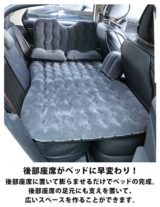 517円 【メール便送料無料対応可】 チェア椅子エアークッションエアーマットエアーチェア台スペースクション車中泊車内泊長距離ドライブアウトドア車載用エアポンプ Z2 517円 【メール便送料無料対応可】 チェア椅子エアークッションエアーマットエアーチェア台スペースクション車中泊車内泊長距離ドライブアウトドア車載用エアポンプ Z2