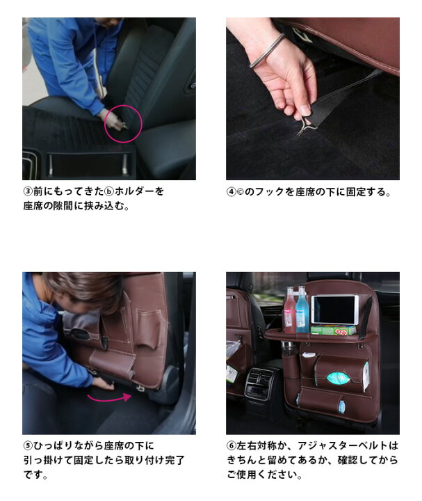 楽天市場 車 カー用品 ポケット 収納 シートバック 車用 車載 収納ポケット カーポケット おしゃれ 小物入れ ドリンクホルダー シートポケット テーブル 後部座席 トレイ ドライブポケット 大容量 ティッシュ 折りたたみ 折りたたみテーブル Car14 P Shoesholic 楽天市場 車 カー用品 ポケット 収納 シートバック 車用 車載 収納ポケット カーポケット おしゃれ 小物入れ ドリンクホルダー シートポケット テーブル 後部座席 トレイ ドライブポケット 大容量 ティッシュ 折りたたみ 折りたたみテーブル Car14 P Shoesholic