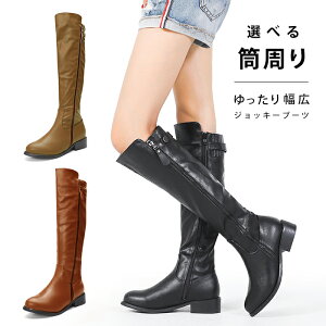 レディースブーツ 大きいサイズの人気商品 通販 価格比較 価格 Com