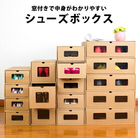 楽天市場 靴箱 紙の通販