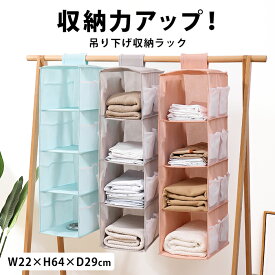 楽天市場 ハンガーラック 横幅 Cm 横幅 29cm 押入れ収納 収納家具 インテリア 寝具 収納の通販 楽天市場 ハンガーラック 横幅 Cm 横幅 29cm 押入れ収納 収納家具 インテリア 寝具 収納の通販