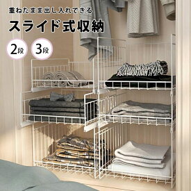 楽天市場 中学生 収納ケース ボックス 押入れ収納 収納家具 インテリア 寝具 収納の通販