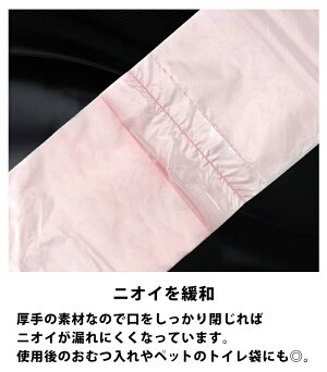 楽天市場 ゴミ袋 ロール ごみ袋 ポリ袋 ミニ 家庭用ゴミ袋 袋 家庭用ごみ袋 ビニール袋 ビニル袋 破れにくい 小さめ 取っ手なし ロールポリ袋 ロールごみ袋 生ごみ おむつ オムツ 犬の散歩 ペット フン処理 サニタリー トイレ 収納袋 おもちゃ 汚れ物 収納 日用品 防災