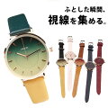 プチプラレディースウォッチ｜3000円以内！安くてかわいい腕時計のおすすめは？
