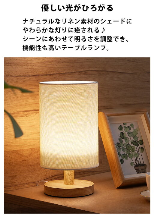 楽天市場】照明 LED おしゃれ シアターライティング 1灯 デスク ライト リモコン 明るさ 調整 調光 タイマー機能付き 照明 間接照明 照明器具 テーブル ライト シンプル リネン インテリア 寝室 ベッドサイド リビング用 elc-118【P】 : SHOESHOLIC 楽天市場】照明 LED おしゃれ シアターライティング 1灯 デスク ライト リモコン 明るさ 調整 調光 タイマー機能付き 照明 間接照明 照明器具 テーブル ライト シンプル リネン インテリア 寝室 ベッドサイド リビング用 elc-118【P】 : SHOESHOLIC