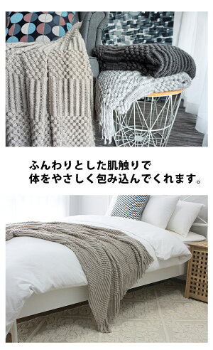 楽天市場 ブランケット ラグ ソファー ソファーの上に かける ブランケット ベッドスロー 敷く 北欧 マット ソファーカバー おしゃれ タオルケット 北欧 インテリア かけるだけ 暖かい カバー大判ブランケット グレー マルチカバー 大判 ベッド こたつ ソファ Shoesholic