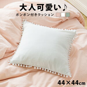 姫系 クッション 座布団 通販 価格比較 価格 Com