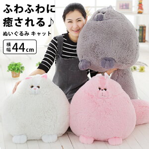 猫 ぬいぐるみの人気商品 通販 価格比較 価格 Com