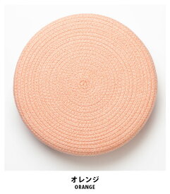 座布団 おしゃれ 北欧 フロアクッション 疲れない クッション 円座布団 座椅子 45×45×6cm 分厚い ラウンド クッション 座ぶとん かわいい 丸い フローリング 丸クッション 円 円形 厚い 厚み6cm 丸型 春夏バージョン 丸座椅子 生活雑貨 fab-070【P】