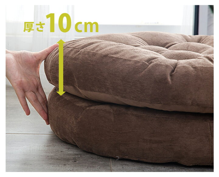 楽天市場】座布団 おしゃれ クッション 丸型 シートクッション 大 大きい フロアクッション 分厚い 丸クッション 大きい かわいい 低反発 北欧 インテリア 犬 猫 ペットベッド 座ぶとん ざぶとん 柔らかい フローリング fab-175【P】 : SHOESHOLIC 楽天市場】座布団 おしゃれ クッション 丸型 シートクッション 大 大きい フロアクッション 分厚い 丸クッション 大きい かわいい 低反発 北欧 インテリア 犬 猫 ペットベッド 座ぶとん ざぶとん 柔らかい フローリング fab-175【P】 : SHOESHOLIC