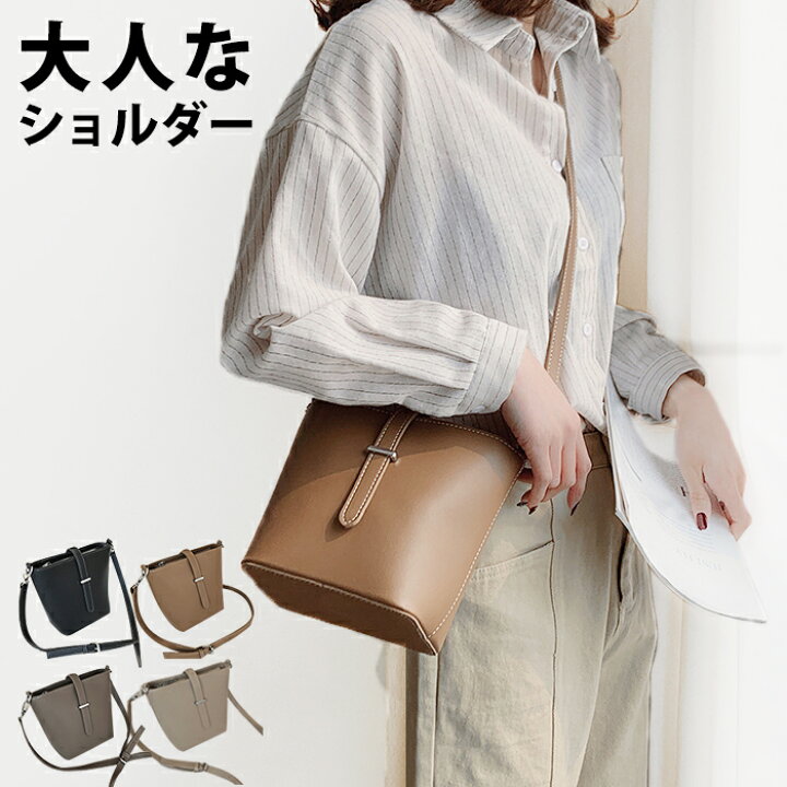 楽天市場 ショルダーバッグ バッグ レディース プチプラバッグ ショルダー レディース 大人 可愛い かわいい おしゃれ かばん カジュアル 黒 ブラック グレー キャメル ブラウン グレージュ ベージュ 2way オフィス 旅行 Fel237 Shoesholic P Shoesholic