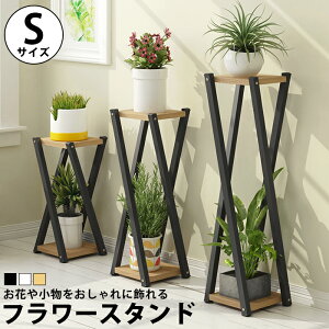 植木 棚 室内の人気商品 通販 価格比較 価格 Com