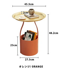 サイドテーブル おしゃれ 北欧 収納付き アイアン製 マガジンラック テーブル ソファーサイドテーブル 丸 ソファー横 ベッドサイドテーブル 円形 雑誌ラック 雑誌収納 アイアンラック インテリア 小物収納 カフェテーブル 収納一体型 fnt-181【P】