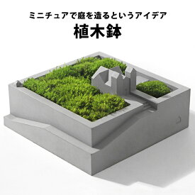 楽天市場 かわいい 植木鉢 植木鉢 プランター ガーデニング 農業 花 ガーデン Diyの通販