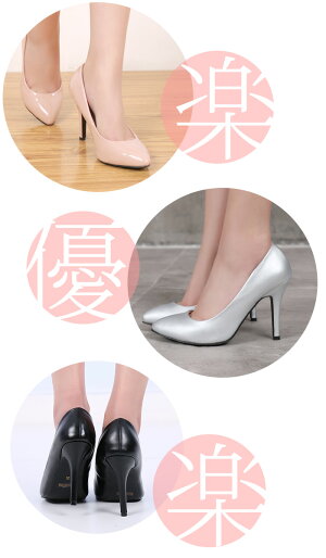 楽天市場 ハイヒール パンプス 白 エナメル パンプス ヒール9cm ピンヒール 大きい サイズ ヒール 9cm グレー パンプス ホワイト 黒 パンプス ハイヒール 黒パンプス 疲れない 歩きやすい 春パンプス 痛くない 大きいサイズ 走れる パンプス Hg23 P 即納 7月中旬 7 楽天市場 ハイヒール パンプス 白 エナメル パンプス ヒール9cm ピンヒール 大きい サイズ ヒール 9cm グレー パンプス ホワイト 黒 パンプス ハイヒール 黒パンプス 疲れない 歩きやすい 春パンプス 痛くない 大きいサイズ 走れる パンプス Hg23 P 即納 7月中旬 7