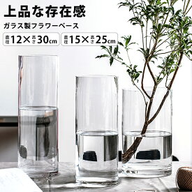 楽天市場 フラワーベース ガラス 円柱の通販