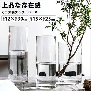 ガラス 大きい 花瓶 通販 価格比較 価格 Com