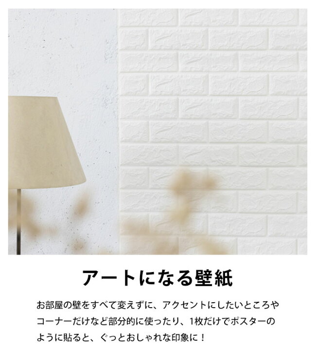 楽天市場 壁紙 防音シート 壁 防音 シート クッションシート トイレ 腰壁シート ドア ドア用 タイル タイル柄 壁紙シール 防水 ウォールステッカー おしゃれ 落書き 傷 隠し 腰壁 犬 対策 室内 Diy防水 初心者 白 インテリア 雑貨 貼るだけ Int5 P Shoesholic 楽天市場 壁紙 防音シート 壁 防音 シート クッションシート トイレ 腰壁シート ドア ドア用 タイル タイル柄 壁紙シール 防水 ウォールステッカー おしゃれ 落書き 傷 隠し 腰壁 犬 対策 室内 Diy防水 初心者 白 インテリア 雑貨 貼るだけ Int5 P Shoesholic