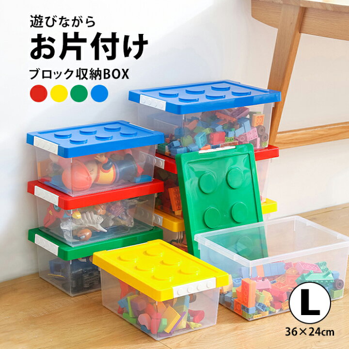 楽天市場 おもちゃ箱 収納ボックス トイボックス 収納 ブロック 子供 可愛い 赤ちゃん 子供部屋 プレゼント キッズ 出産祝い 女の子 男の子 ベビー カラフル ふた付き 持ち手付き フタ付き インテリア 雑貨 かわいい ボックス ケース 収納box 積重ね Int 441 P