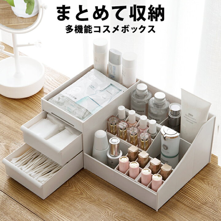 楽天市場 メイクボックス 化粧品 収納 ネイル メイク収納 コスメ収納 コスメボックス コスメ アイシャドウ マニキュア メイク道具 メークボックス 化粧品収納 洗面台 卓上 収納ケース 大容量 ケース ボックス おしゃれ ネイル収納 白 北欧 インテリア Mak8 P Shoesholic