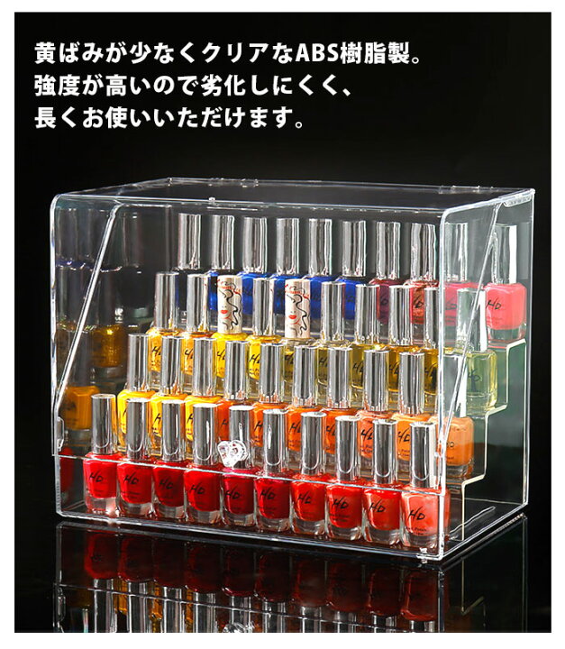 楽天市場】ネイル 収納 30本 40本 ポリッシュラック マニキュアスタンド ネイルスタンド ネイルカラー収納 マニキュア収納ケース 口紅収納 ジェルネイル 収納 小物入れ 大容量 化粧品 収納 ドレッサー フィギュア コレクション ケース 卓上 mak-025【P】≪即納/7月下旬 ... 楽天市場】ネイル 収納 30本 40本 ポリッシュラック マニキュアスタンド ネイルスタンド ネイルカラー収納 マニキュア収納ケース 口紅収納 ジェルネイル 収納 小物入れ 大容量 化粧品 収納 ドレッサー フィギュア コレクション ケース 卓上 mak-025【P】≪即納/7月下旬 ...