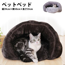 楽天市場 猫 ベッドの通販