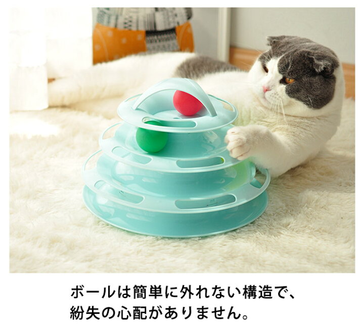 キャット ボール タワー ネコ ペット 段 オモチャ 運動不足 ストレス発散 キャット ボール タワー ネコ ペット 段 オモチャ 運動不足 ストレス発散 キャットボールタワー 猫 おもちゃ 運動不足 ストレス解消 緑色