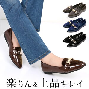 ペタンコ パンプス レディースローファー スリッポンの通販 価格比較 価格 Com