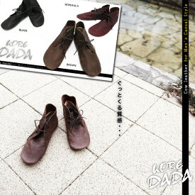 ショートブーツ 日本製 【送料無料】 【KOBE DADA】 本革の風合いを直に楽しむ。 こだわりの日本製チャッカーショートブーツ 神戸の靴メーカー直送！メンズシューズ通販 [FOO-CA-CAM-26]