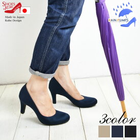 楽天市場 レインパンプス 7cmの通販