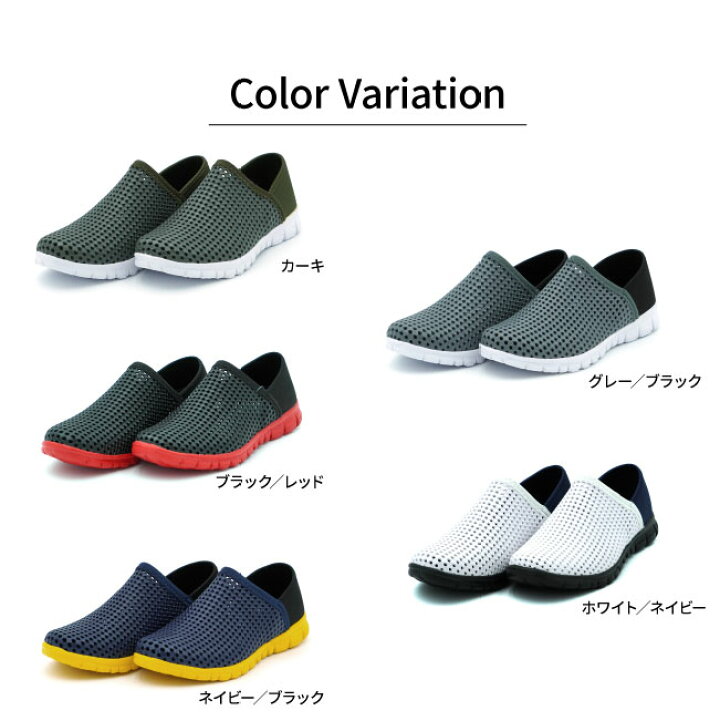楽天市場 Optiongear メッシュ スリッポン 2way メンズ 8100m かかとが踏める リラックスシューズ キックバックシューズ メッシュスリッポン メンズスリッポン 軽量 シューズ 室内履き 室内ばき 内履き 上履き 蒸れない 通気性 夏 オフィス 病院 シューズラボ