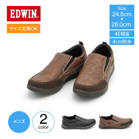 【残り僅か】防水スニーカー EDWIN エドウィン 靴 スニーカー 4e相当 防水 メンズ 4cm防水 スリッポン EDM-275 スリップオン 防水スリッポン 防水靴 カジュアル スニーカー 防水シューズ おしゃれ 履きやすい ブラック ブラウン 通勤 通学 街歩き 雨の日 梅雨 紐なし