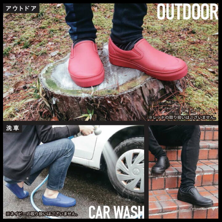 防水シューズ レインシューズ レディース MARUGO マルゴ 丸五 マンダム#56 防水 レディーススニーカー レインスニーカー 防水スニーカー 防水スリッポン 耐油 帯電防止 防水 丸洗い 滑りにくい スニーカー 靴 妊婦さん マタニティ ガーデニング 洗車 アウトドア ... マルゴ レインシューズ ガーデニングシューズ 赤 レッド 23 防水シューズ