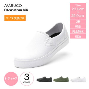 hV[Y CV[Y fB[X MARUGO }S ی }_#56 h PVC fB[XXj[J[ CXj[J[ 2e hXj[J[ hXb| JC RbNV[Y ~[ ϖ 