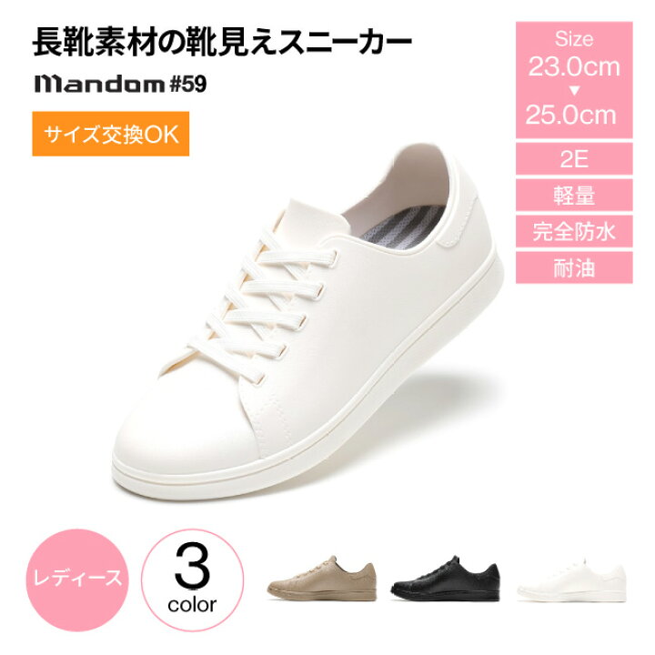 楽天市場】＼毎月18日はご愛顧感謝デー／防水シューズ レインシューズ 