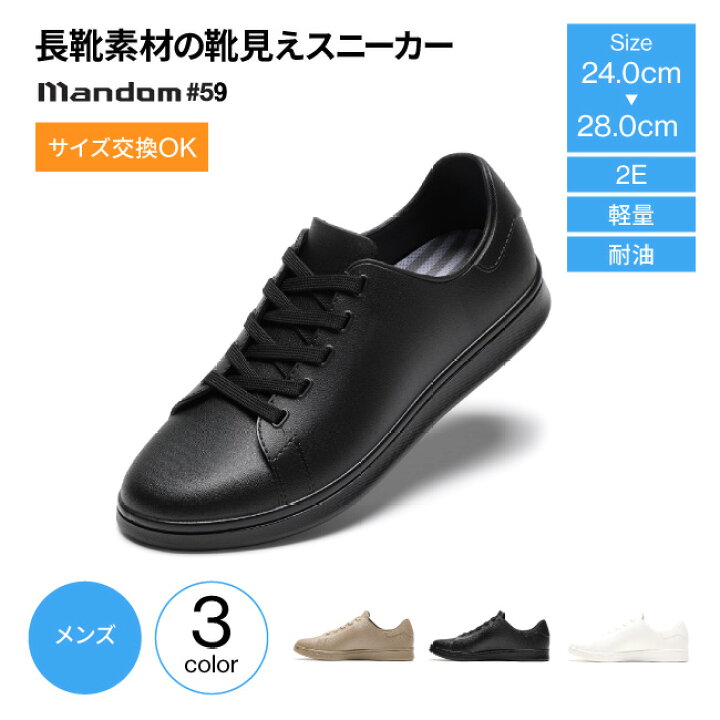 楽天市場】防水シューズ レインシューズ メンズ MARUGO マルゴ 丸五 