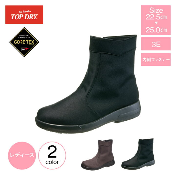 楽天市場】ASAHI TOPDRY アサヒ トップドライ レインシューズ  