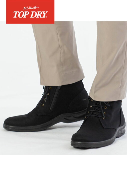 楽天市場】ゴアテックスブーツ メンズレインブーツ ASAHI TOPDRY  