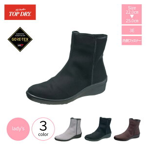 レインブーツ 3E TOPDRY アサヒ トップドライ TDY3929 レディース ゴアテックス レディースブーツ 婦人靴 レインシューズ ゴアテックスブーツ レディースシューズ 防水ブーツ 内側ファスナー 女