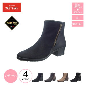 レインブーツ 防水ブーツ レディース 3E ファスナー ASAHI TOP DRY アサヒ トップドライ TDY3969 GORE-TEX ゴアテックス レディースブーツ ゴアテックスブーツ レディース レインシューズ 婦人靴 ゴア