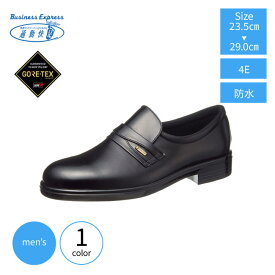 ＼お買い物マラソン開催中／防水ビジネスシューズ アサヒ 通勤快足 ビジネスシューズ メンズ 革靴 防水 ゴアテックス TK3125 本革ビジネスシューズ 4E 紳士靴 スリッポン 防水メンズビジネスシューズ メンズ防水ビジネスシューズ 本革 靴 防滑 就活 面接 新生活 卒業式 入学