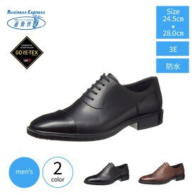 ＼お買い物マラソン開催中／防水ビジネスシューズ アサヒ 通勤快足 ビジネスシューズ メンズ 3E 革靴 防水 ゴアテックス メンズ TK3309 本革ビジネスシューズ 紳士靴 本革 防水 防滑 ストレートチップ 通勤 就活 面接 新生活 卒業式 入学式 mko