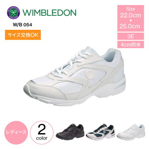 hXj[J[ WIMBLEDON EBuh 054 C V[Y Xj[J[ ATqV[Y EBuhXj[J[ ʊwC fB[XXj[J[ V[Y tN^[t fB[XhXj