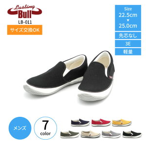 ���R�S�� ���X�e�B���O�u�� Lasting Bull LB-011 �C �X���b�|�� �X�j�[�J�[ ��ƌC �����Y �y�� ���[�N�V���[�Y �����Y�X�j�[�J�[ �����Y���[�N�V���[�Y ������� �J�W���A�� ������ �㗚�� ��C 