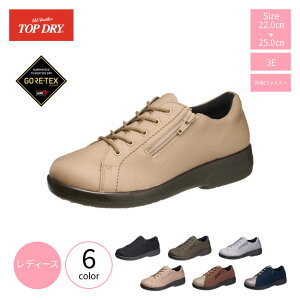 レディース防水シューズ ASAHI TOPDRY アサヒトップドライ ゴアテックス 防水シューズ レディース TDY3990 ゴアテックスシューズ サイドファスナー 防水 紐靴 雨の日 晴れ雨兼用 梅雨 mko