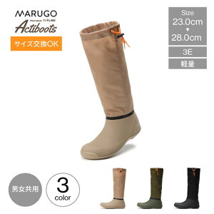 ƒC _ƗpC Y fB[X jp MARUGO }S ی }_ 60 Actiboots MNDM60 ANeBu[c _ C ƒ _ƒ  y 10cmh  _ d 