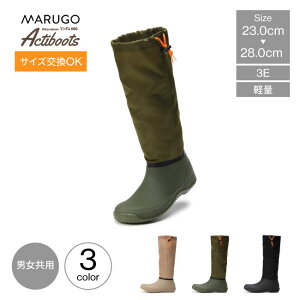 ƒC _ƗpC Y fB[X jp MARUGO }S ی }_ 60 Actiboots MNDM60 ANeBu[c _ C ƒ _ƒ  y 10cmh  _ d 