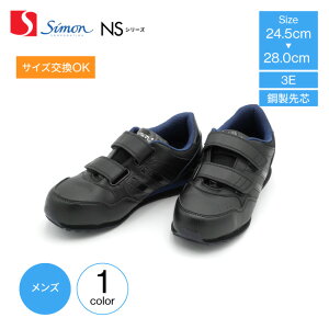 Z[teB[V[Y [Jbg |c Simon V SC NSV[Y NS818 Z[teB[Xj[J[ vXj[J[ JSAA A YSC [NV[Y }WbNe[v Xj[J[ 