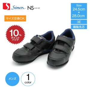 y10|CgobNz Z[teB[V[Y [Jbg |c Simon V SC NSV[Y NS818 Z[teB[Xj[J[ vXj[J[ JSAAKi A ƌC YSC [NV